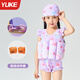羽克兒童浮力泳衣男女童2024新款寶寶嬰幼兒游泳衣連體救生圈游泳裝備 紫色雪糕喵【四件套】 M碼【建議身高90—100CM】