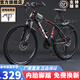 捷特耐斯 自行車成人男女山地車 青少年變速減震學(xué)生單車 【輻條輪】黑紅色-旗艦減震版 26寸【適合160-185CM】 21速