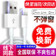 馳界蘋果數(shù)據(jù)線快充20W/30W/35W/40Wtype-c充電器PD套裝iphone16plus/15/14/13/12/11/XS/76/X promax 【1米】蘋果快充數(shù)據(jù)線