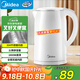 美的（Midea）電熱水壺家用燒水壺 2升大容量 304不銹鋼0涂層 1800W快速加熱 雙層防燙MK-SH20M320