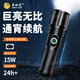 森林虎580S 強(qiáng)光手電可充電長續(xù)航戶外變焦遠(yuǎn)射LED照明家用鋰電池巡檢燈 SLH-580S官方標(biāo)配 標(biāo)準(zhǔn)