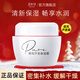 美加凈面霜銀耳蘆薈保濕霜補(bǔ)水保濕護(hù)膚品女 80g