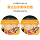 蒙達拉 澳洲進(jìn)口百變水果甜奶酪 即食涂抹奶酪cheese稀奶油奶酪干酪塊 杏子扁桃仁奶酪 80g*2盒 到26.4月