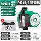 威樂(lè )（WILO）德國水泵RS15/6地暖采暖暖氣片鍋爐管道增壓家用熱水循環(huán)泵 RS15/6鐵泵頭（配活接+電源線(xiàn)）