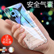 豆圖vivoiqooz3手機殼透明外套V2073A防摔硅膠男女款全包愛(ài)酷z3手機套軟保護套氣囊iq0 IQOO Z3防摔殼+1張藍光鋼化膜