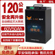 鋰牛電動(dòng)車(chē)鋰電池72v三元鋰60v電瓶車(chē)電池外賣(mài)大容量電動(dòng)摩托車(chē)專用 【熱銷款】60V50AH+藍(lán)牙 【汽車(chē)大單體電芯】+防燃防爆