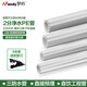 Mandy夢(mèng)的管線機(jī)預(yù)埋水管 直飲水機(jī)管子 凈水器2分/3分PE管軟管 直飲水商用工程家裝專(zhuān)用凈水管 2分9米（外直徑6.5毫米）三防工程水管