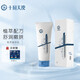 十月天使準(zhǔn)孕婦可用植萃精華乳滋潤防護(hù)保濕肌膚護(hù)理乳