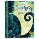 夏日歷險正版書包郵國際大獎小說小學(xué)生課外閱讀書籍三四五六年級夏日歷險記課外書新蕾出版社