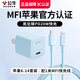 公牛蘋果MFI認證20W充電器快充線PD30W套裝iPhone15ProMax14 13 16plus充電頭X數(shù)據(jù)線插頭適配華為小米 20W+1米線蘋果6-14套裝【藍I氮化鎵】