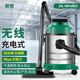 超杰無線吸塵器工業(yè)吸塵器充電式家用鋰電電瓶式大功率強力大吸力工廠車間粉塵商用倉庫干濕兩用戶外 20L-40分鐘左右續(xù)航X2-V6雙電豪華套