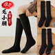 浪莎（LangSha）輕奢加厚襪子女小腿襪秋冬季加絨高筒棉襪冬天羊毛襪保暖腳長(cháng)筒長(cháng) 2雙 黑色裝 均碼(加絨加厚)