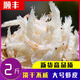 大號(hào)淡干蝦皮無鹽添加蝦米青島特產(chǎn)孕婦寶寶推薦新鮮水產(chǎn)干貨順豐 淡干蝦皮不咸(大號(hào)2斤)