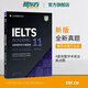 【新東方圖書旗艦店】 IELTS劍橋雅思官方考試官方真題集11學(xué)術(shù)類  留學(xué)考試新東方英語