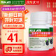 NULAX樂康膏片西梅加強(qiáng)版天然果蔬膏膳食纖維素便秘清腸片呵護(hù)腸道健康 【2瓶裝】三倍高效西梅味40片【適合頑固性便秘】