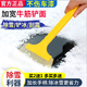 YISR汽車(chē)除雪鏟加厚牛筋除雪鏟汽車(chē)專(zhuān)用工具擋風(fēng)玻璃車(chē)窗刮雪板除冰鏟 第三代牛筋雪鏟1把（拍2發(fā)3） 加寬牛筋鏟面，買(mǎi)2送1，多買(mǎi)多送