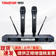 得勝（TAKSTAR） 得勝 X6 U段無(wú)線(xiàn)話(huà)筒 家用 唱歌一拖二演出K歌家庭KTV會(huì )議麥克風(fēng) X6黑色標配  官方標配
