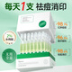 ORGINESE水楊酸祛痘次拋精華液煙酰胺淡化痘印坑去閉口收毛孔男女東來(lái)士 2盒