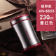 希諾保溫杯男女士可愛(ài)304不銹鋼便攜杯子可愛(ài)8655 8657 8655-230ml醬紅色-無(wú)茶隔