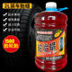 XMSJ輪胎蠟光亮劑10斤大桶汽車(chē)輪胎保護(hù)蠟液體增黑上光防老化車(chē)胎養(yǎng)護(hù) 柑紅色2公斤輪胎臘