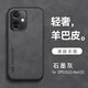 遼科適用OPPO K11手機(jī)殼新款羊巴皮手機(jī)保護(hù)套支持車載磁吸全包邊防摔硬殼輕奢商務(wù)風(fēng)復(fù)古手機(jī)外殼男士 OPPO K11【石墨灰】 羊巴皮保護(hù)殼【配鋼化膜】