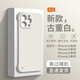 帕思米適用蘋果16promax手機殼新款iphone16超薄無邊框液態(tài)15pro保護套plus全包14防摔半包por高級感外殼 【古董白】超薄無邊框丨親膚液態(tài)丨送鋼化膜 iPhone 16 Pro M