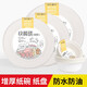 宜潔（yekee） 一次性快餐碗紙碗戶外燒烤野炊碗可降解餐具外賣打包碗 10只 紙碗330ml （直徑135mm）