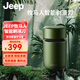 吉普（JEEP）剃須刀電動(dòng)男士旅行便攜迷你防水IPX7刮胡刀送男友禮盒禮物 送男友 送老公情人節禮物 亞馬遜叢林綠 禮盒裝