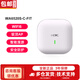 H3CWA65系列雙頻三頻千兆POEWi-Fi6無線AP WA6520S-C-FIT