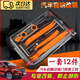 京格修車(chē)專(zhuān)用工具大全塑料撬棒門(mén)板拆卸導航中控拆車(chē)撬板卡扣起子翹板 加厚12件套【帶包裝】 【防滑省力】
