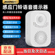 際工歡迎光臨感應(yīng)器店鋪門鈴來人提醒器商店進(jìn)門提示器迎賓語音播報(bào)器 【電池款】感應(yīng)門鈴語音提示器