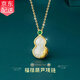 GRAMDA925銀葫蘆和田玉吊墜女士高級感小眾項(xiàng)鏈?zhǔn)罪棆寢屔斩Y物送女友 葫蘆和田玉銀項(xiàng)鏈