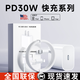 魔景適用iPhone14蘋果充電線13promax11/12/pd30W快充數(shù)據(jù)線6/7/s蘋果充電器套裝ipad平板8plus 速?zèng)_線 【套裝】PD30W快充頭+快充線 2米【兩條裝】品牌盒裝