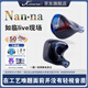 王者時(shí)代Nanna南娜旗艦級入耳式hifi有線(xiàn)耳機靜電耳機圈鐵發(fā)燒HIFI隔音降噪耳塞監聽(tīng)手繪外觀(guān)支持私人訂制 Nanna南娜-2.0山巖