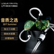 Unique Melody UM 3DT夏日版入耳式有線HIFI耳機(jī)適合燒友聽音樂直播主播玩游戲舞臺(tái) 3DT夏日版有線耳機(jī)