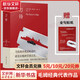 刀鋒 毛姆繼《月亮與六便士》又一經(jīng)典小說(shuō)作品集 毛姆精選集 譯林出版社 圖書(shū)