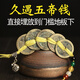 久遇五帝錢(qián)銅幣專(zhuān)壓過(guò)門(mén)石門(mén)檻地板瓷磚下裝修直接埋放安放清朝家居 錢(qián)袋款-黃繩編制