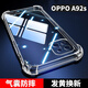塵卡 適用OPPO A92s手機殼PDKM00全包鏡頭軟殼oppoa92s新款氣囊防摔外殼5G透明硅膠保護套超薄簡約男女 手機殼+鋼化膜 新升級保護鏡頭四角氣囊硅膠軟殼