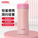 膳魔師（THERMOS）不銹鋼真空保溫杯商務(wù)便攜泡茶杯男女辦公水杯J可刻字禮物CG-400 PK-粉色  400ml