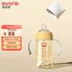 愛得利（evorie） 嬰兒鴨嘴奶瓶6個月以上 寬口徑帶手柄帶重力球PPSU奶瓶 240ml橙