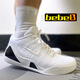 耐克（NIKE）KOBE9 EM LOW 男女子明星 耐磨 科比籃球鞋 科比9低幫 科9 ZK9 乳白FZ7334-100 44