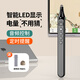 惠斯特F7黑PPT翻頁(yè)筆教師專(zhuān)用激光筆一體機白板可書(shū)寫(xiě)觸控筆課件無(wú)線(xiàn)遙控筆雙模式藍牙教鞭大屏指示綠光