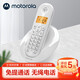 摩托羅拉數字無(wú)繩電話(huà)機無(wú)線(xiàn)座機單機 子母機 大屏幕清晰免提 一鍵撥號 辦公家用 C601C C601C 白色