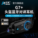 AiRide艾騎G7頭盔藍牙耳機全盔摩托頭盔內(nèi)置藍牙攝像行車記錄儀一體機 艾騎G7+32G內(nèi)存卡