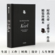 卡爾·拉格斐的世界（官方授權(quán)精裝版）”老佛爺“工作、生活和人生智慧的箴言錄