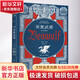 貝奧武甫 英漢對照典藏本 浙江工商大學(xué)出版社 (英)佚名 著(zhù) 陳才宇 譯 精裝 書(shū)籍