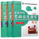 現(xiàn)貨人大附中仁華學(xué)校奧林匹克數(shù)學(xué)課本小學(xué)123456年級(jí)全套6本 仁華奧數(shù)課本一至六年級(jí)小學(xué)奧數(shù)教程 1-6年級(jí)自選仁華奧數(shù) 456年級(jí)套裝