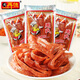 周再德（ZHOUZAIDE）香油條148g*3大包 湖南特產(chǎn) 辣條辣片 素面筋網(wǎng)紅零食 中秋節禮品