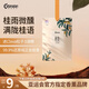 阿迪納蘭桂花定制衣柜香包香袋持久除味留香家用房間室內(nèi)清新飄香衣服香囊 【滿隴桂語】桂雨微醺香包*1