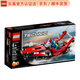 樂(lè )高（LEGO）Technic 科技機械組系列 7歲+ 拼插積木兒童玩具生日禮物 快艇 42089